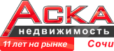 Логотип Аска, недвижимость Сочи